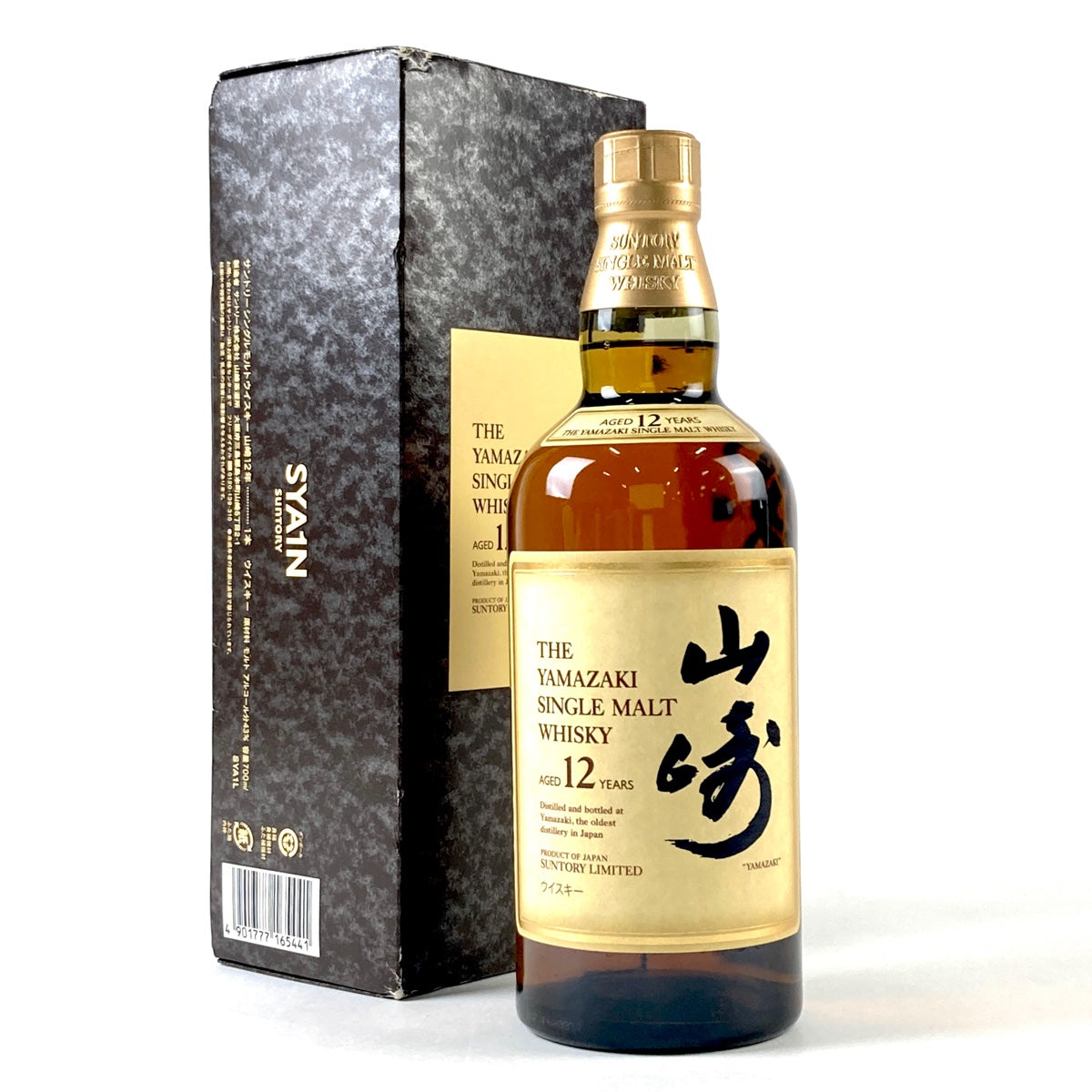 バイセル公式】【東京都内限定発送】 サントリー SUNTORY 山崎 12年 シングルモルト 700ml 国産ウイスキー 【古酒】 -  バイセルブランシェ