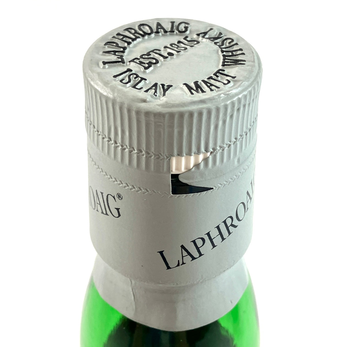 バイセル公式】ラフロイグ LAPHROAIG 10年 旧 750ml スコッチウイスキー シングルモルト 【古酒】 - バイセルブランシェ