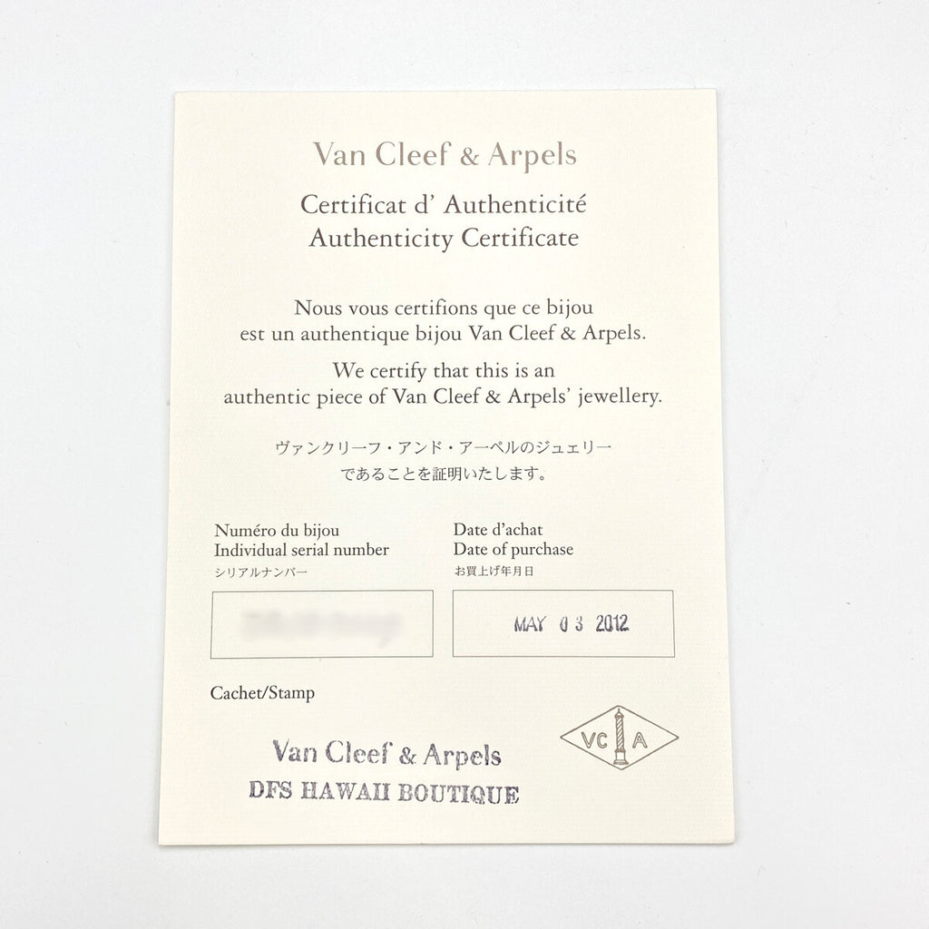 ヴァンクリーフ＆アーペル ヴィンテージ アルハンブラ ネックレス YG イエローゴールド ペンダント ネックレス 750 シェル レディース 【中古】brjwl