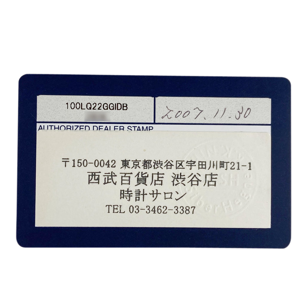 ハリーウィンストン シグネチャー 100LQ22GGIDB 腕時計 YG ダイヤモンド クォーツ ホワイト レディース 【中古】 
 ラッピング可