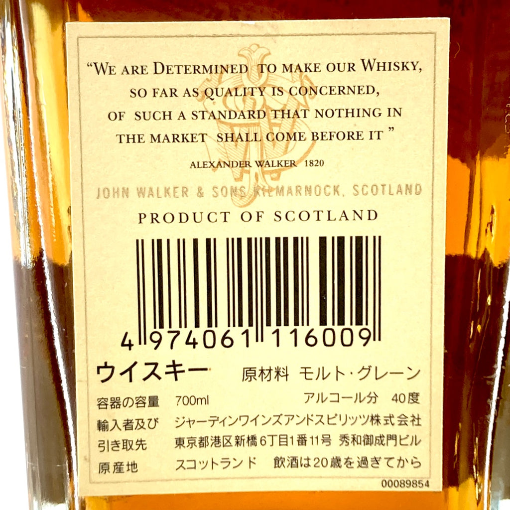 ジョニーウォーカー JOHNNIE WALKER 1820 700ml スコッチウイスキー シングルモルト 【古酒】
