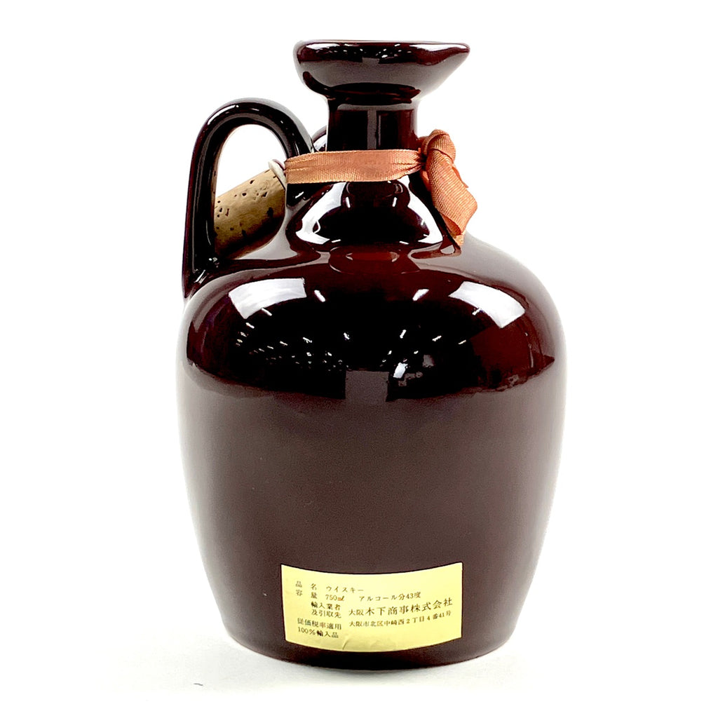 スプリングバンク SPRINGBANK 12年 キャンベルタウン 陶器ボトル 750ml スコッチウイスキー シングルモルト 【古酒】