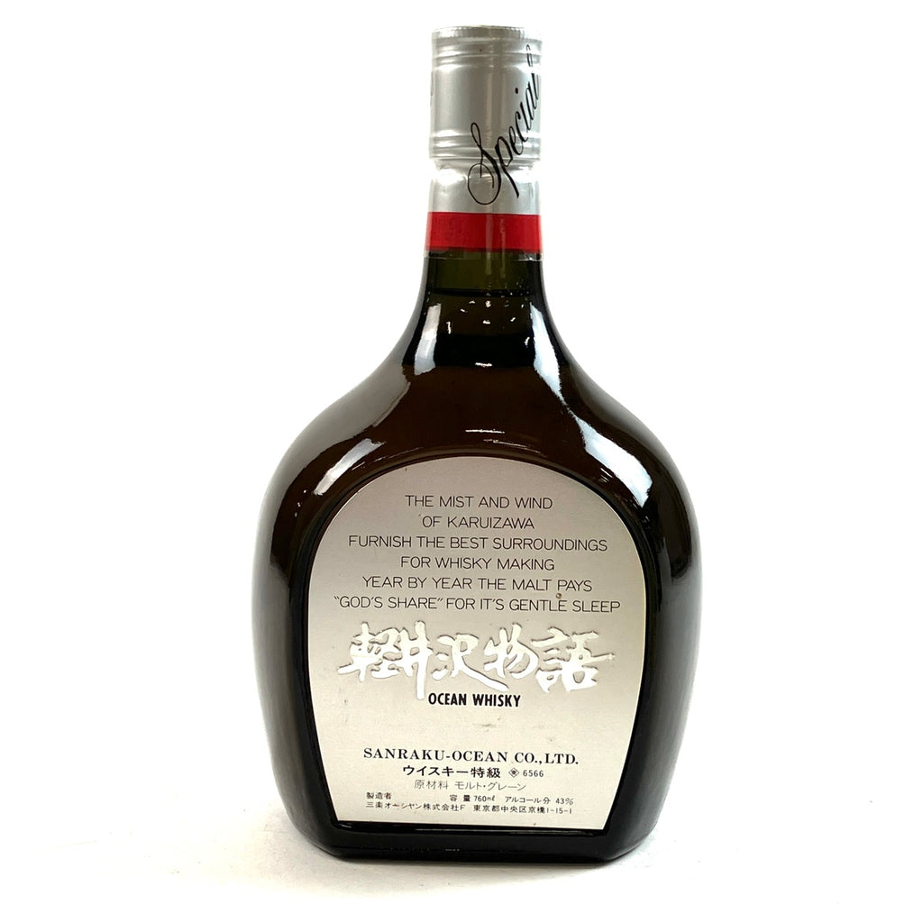 【東京都内限定お届け】 メルシャン Mercian 軽井沢物語 760ml 国産ウイスキー 【古酒】