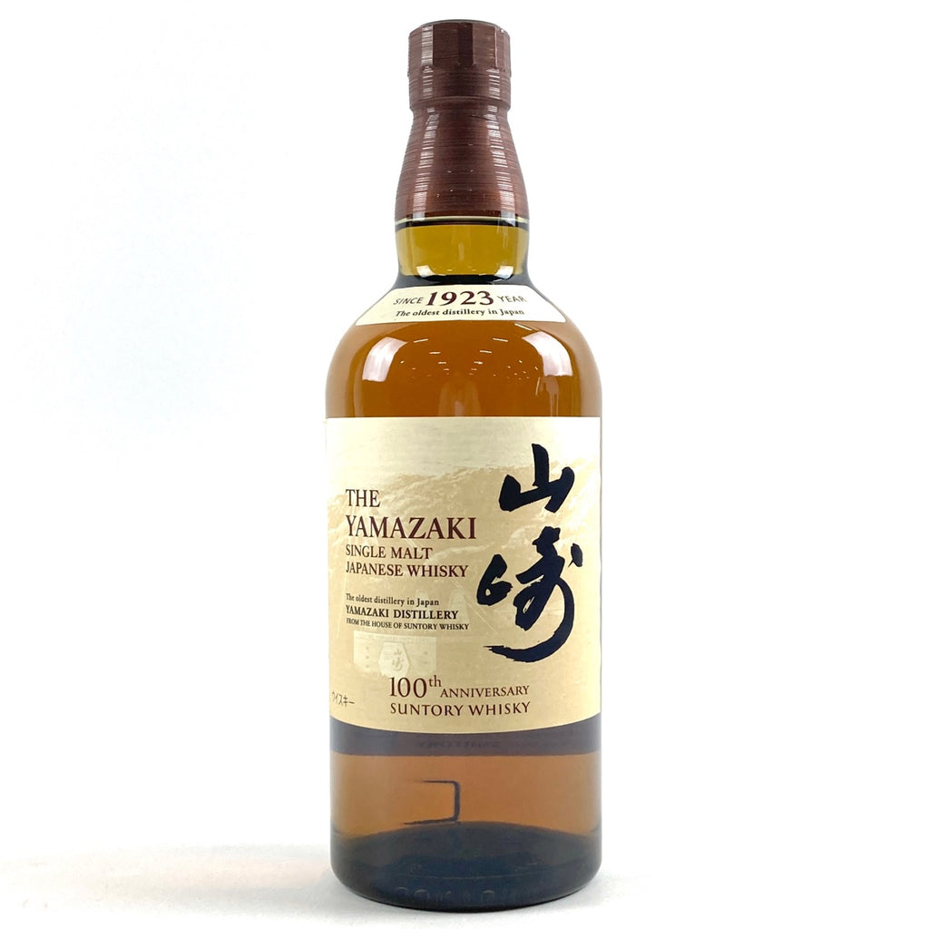 【東京都内限定お届け】 サントリー SUNTORY 山崎 100周年記念 シングルモルト ジャパニーズ 700ml 国産ウイスキー 【古酒】