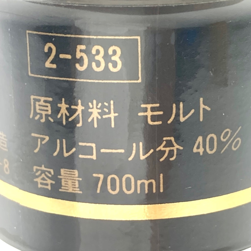 【東京都内限定お届け】 メルシャン Mercian 軽井沢 貯蔵8年 モルトウイスキー 100％モルト 700ml 国産ウイスキー 【古酒】