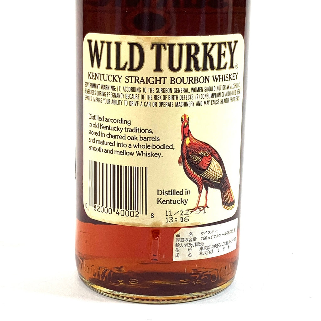 ワイルドターキー WILD TURKEY 8年 旧旧ラベル 750ml アメリカンウイスキー 【古酒】