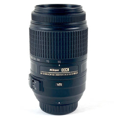ニコン Nikon AF-S DX NIKKOR 55-300mm F4.5-5.6G ED VR 一眼カメラ用レンズ（オートフォーカス） 【中古】