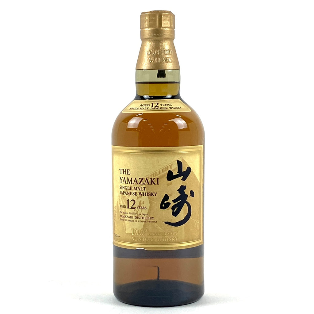 【東京都内限定お届け】 サントリー SUNTORY 山崎 12年 シングルモルト 100周年ラベル  700ml 国産ウイスキー 【古酒】