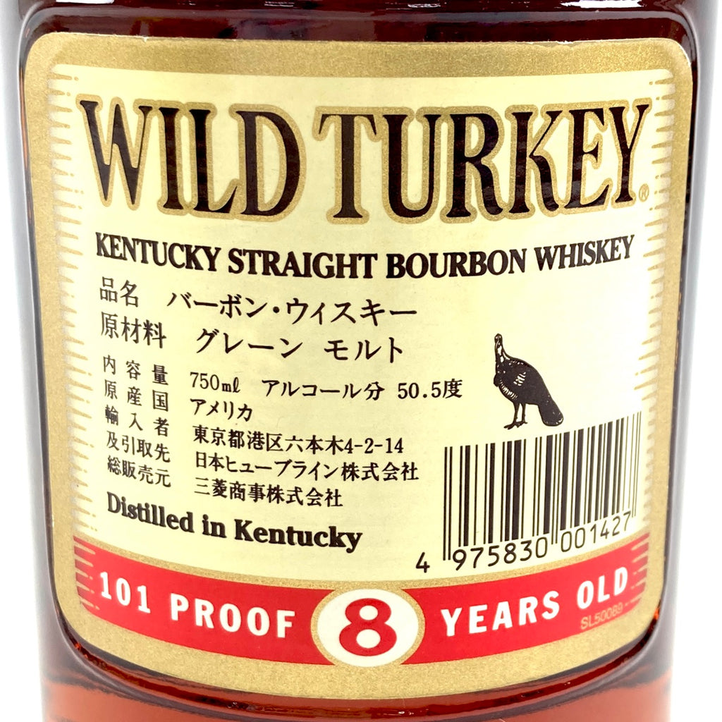 バイセル公式】ワイルドターキー WILD TURKEY 8年 旧ボトル