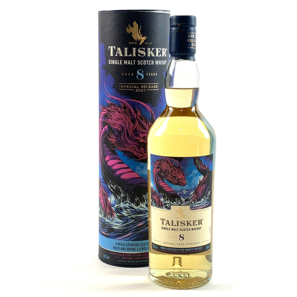 タリスカー TALISKER 8年 ディアジオ スペシャルリリース 2021 700ml スコッチウイスキー シングルモルト 【古酒】