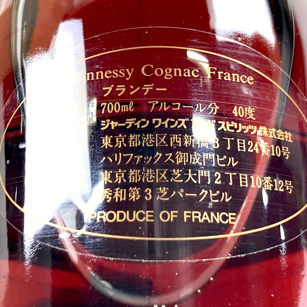 2本 ヘネシー クルボアジェ コニャック 700ml ブランデー セット 【古酒】