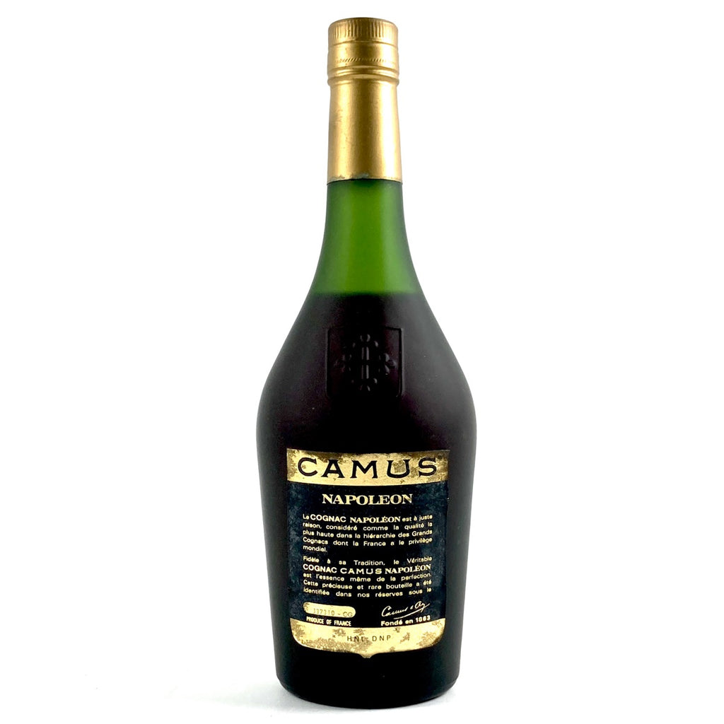 3本 カミュ CAMUS XO ロングネック ナポレオン グランマルキ コニャック ブランデー セット 【古酒】