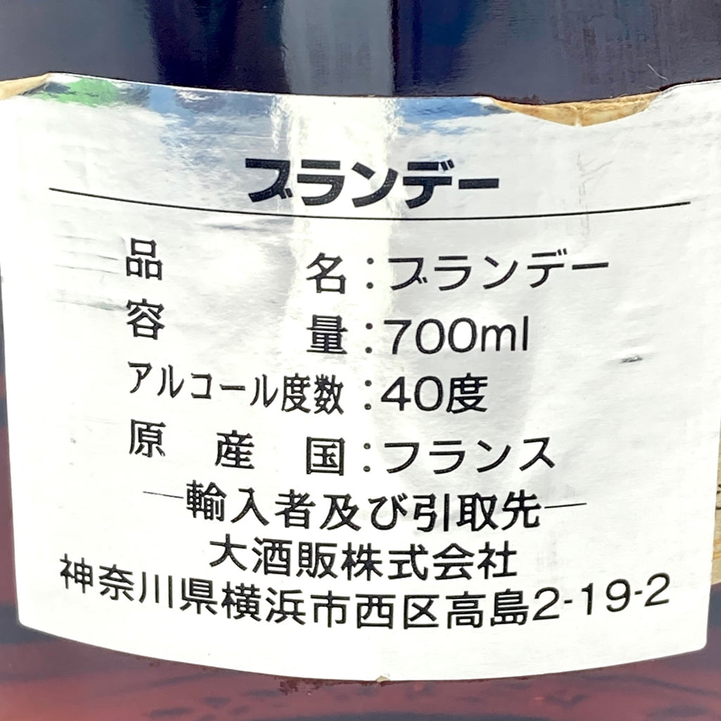 3本 カミュ ヘネシー シャモイ コニャック 700ml ブランデー セット 【古酒】