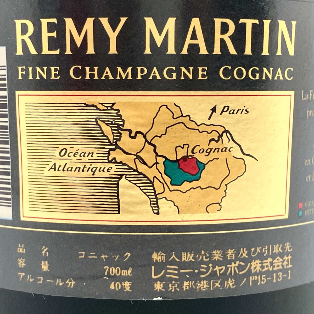 3本 REMY MARTIN CAMUS Hennessy コニャック 700mlバイセルブランデーセット |  www.homepersonalshopper.it