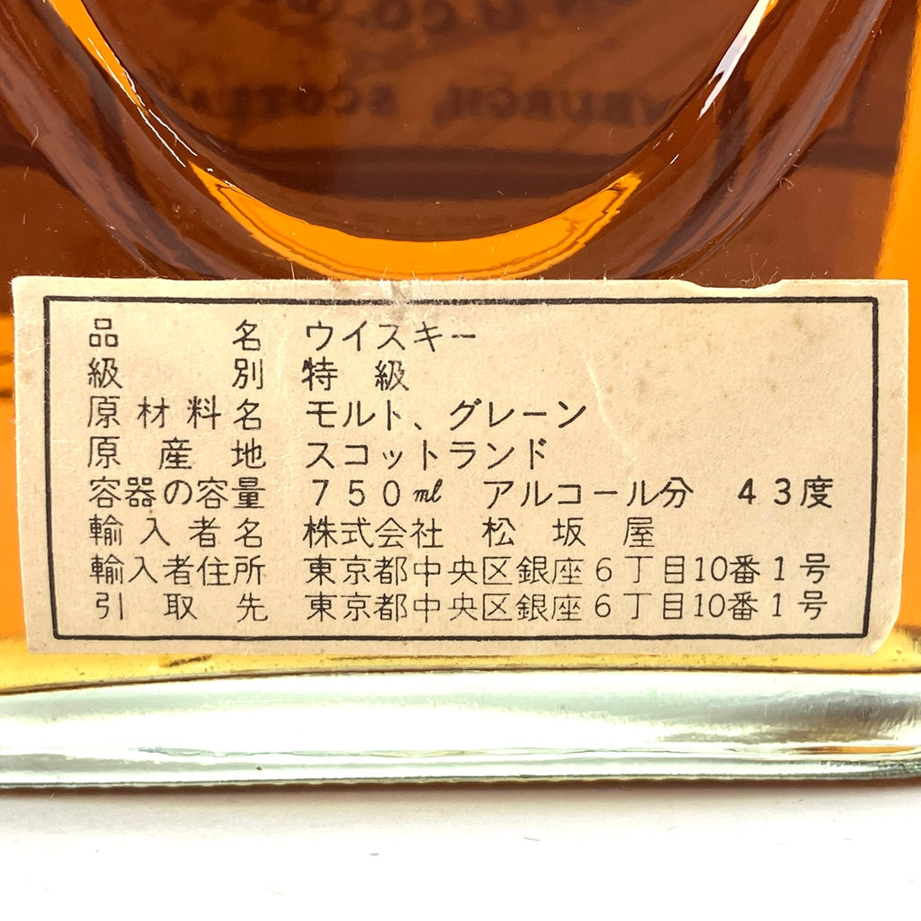3本 バランタイン ウィンザーキャッスル スコッチ ウイスキー セット 【古酒】