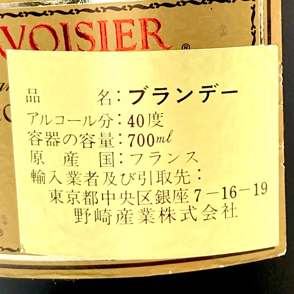 3本 カミュ クルボアジェ ジュールロバン コニャック ブランデー セット 【古酒】