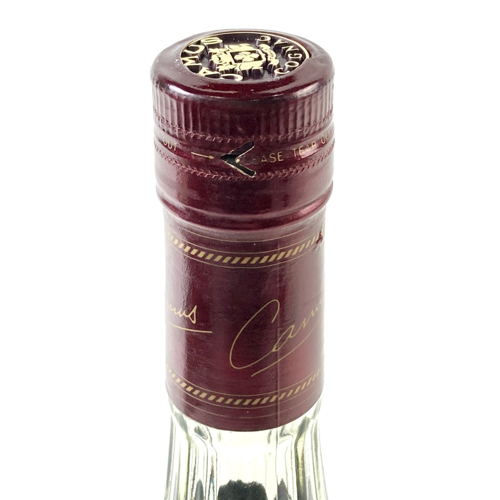 3本 レミーマルタン カミュ ナポレオン エクストラファイン コニャック フレンチ 700ml ブランデー セット 【古酒】