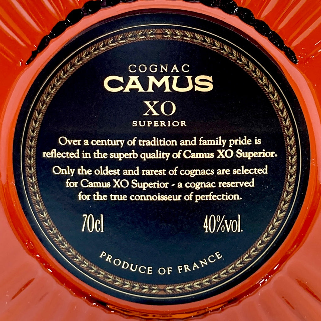 2本 カミュ CAMUS XO スペリオール コニャック 700ml ブランデー セット 【古酒】
