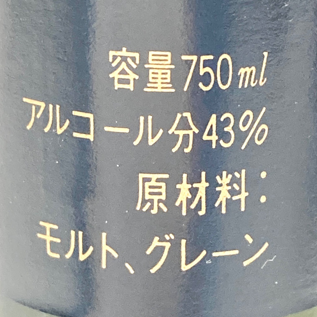 【東京都内限定お届け】 3本 サントリー SUNTORY スペシャルリザーブ クレスト 12年 旧ボトル 国産ウイスキー 【古酒】