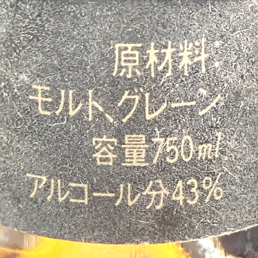 【東京都内限定お届け】 3本 サントリー SUNTORY スペシャルリザーブ クレスト 12年 旧ボトル 国産ウイスキー 【古酒】