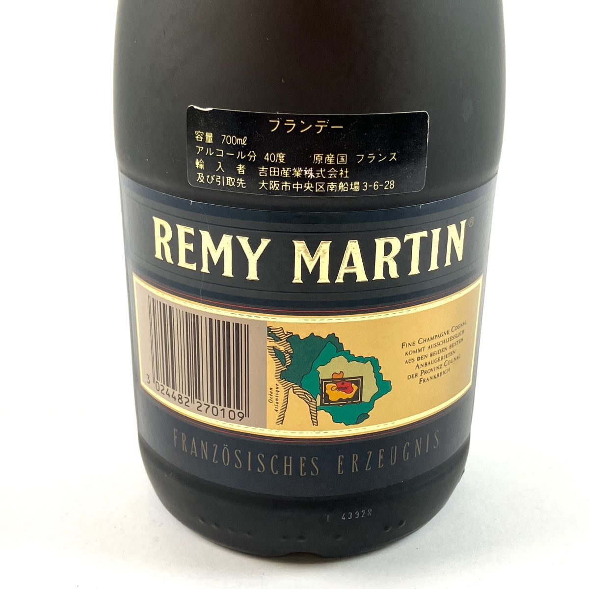 バイセル公式】3本 レミーマルタン ヘネシー ラ リザーブ コニャック フレンチ 700ml ブランデー セット 【古酒】 - バイセルブランシェ