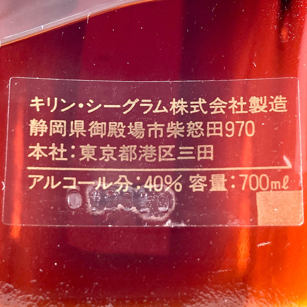 【東京都内限定お届け】 3本 キリン ニッカ 若鶴酒造 ブランデー 700ml ウイスキー セット 【古酒】