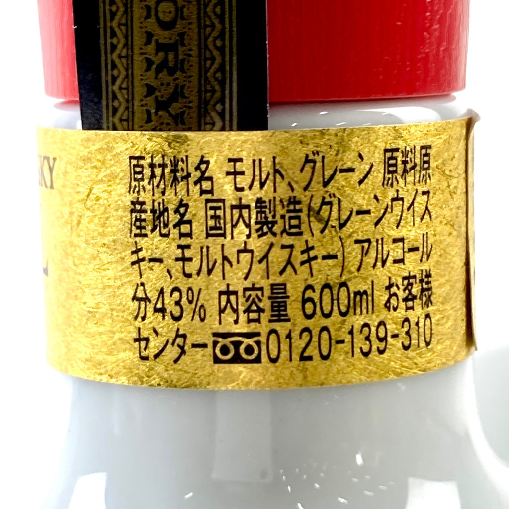 バイセル公式】【東京都内限定お届け】 3本 サントリー SUNTORY ローヤル 干支ボトル 未 2015年 卯 2023年 寅 2022年 陶器  600ml ウイスキー セット 【古酒】 - バイセルブランシェ