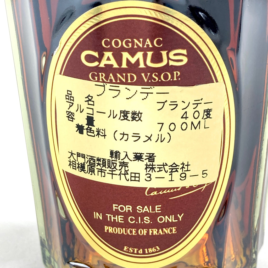 3本 ナポレオン グランマルキ グランドVSOP グリーンボトル デラックスデキャンタ 700ml ブランデー セット 【古酒】