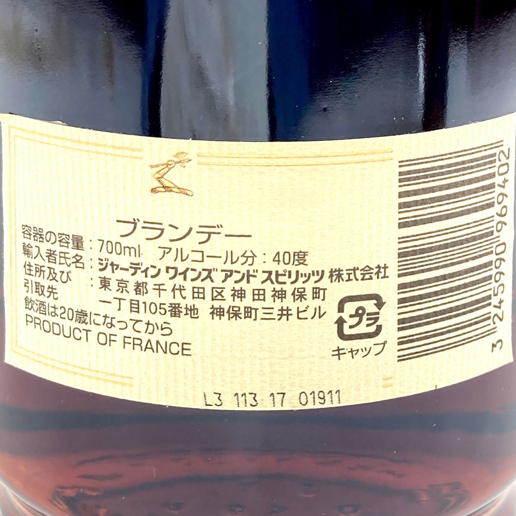 2本 カミュ ヘネシー コニャック 700ml ブランデー セット 【古酒】