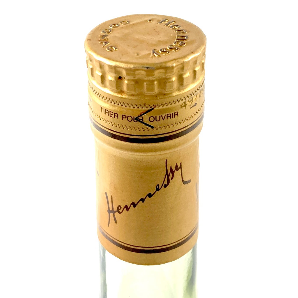 2本 ヘネシー Hennessy VSOP スリムボトル グリーンボトル トリビュート ピカソ コニャック ブランデー セット 【古酒】