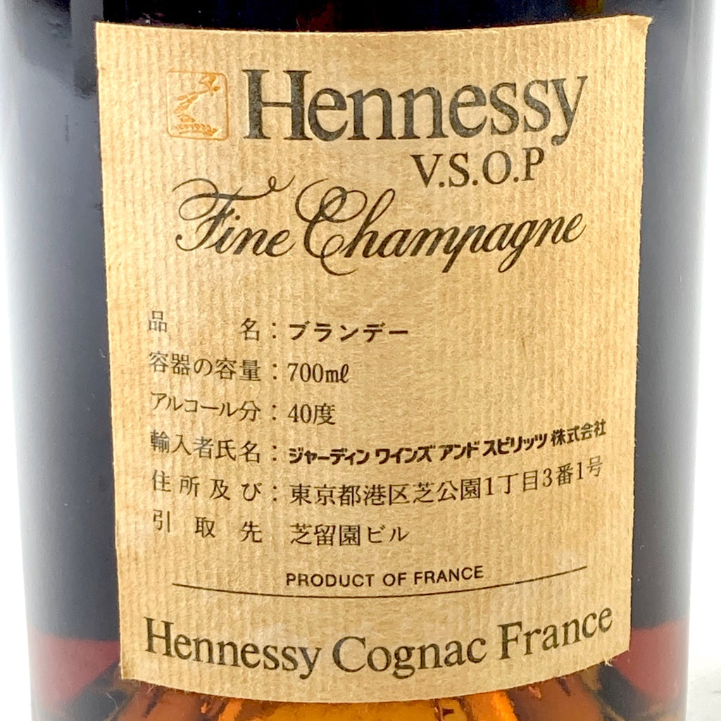 2本 ヘネシー Hennessy VSOP スリムボトル グリーンボトル トリビュート ピカソ コニャック ブランデー セット 【古酒】