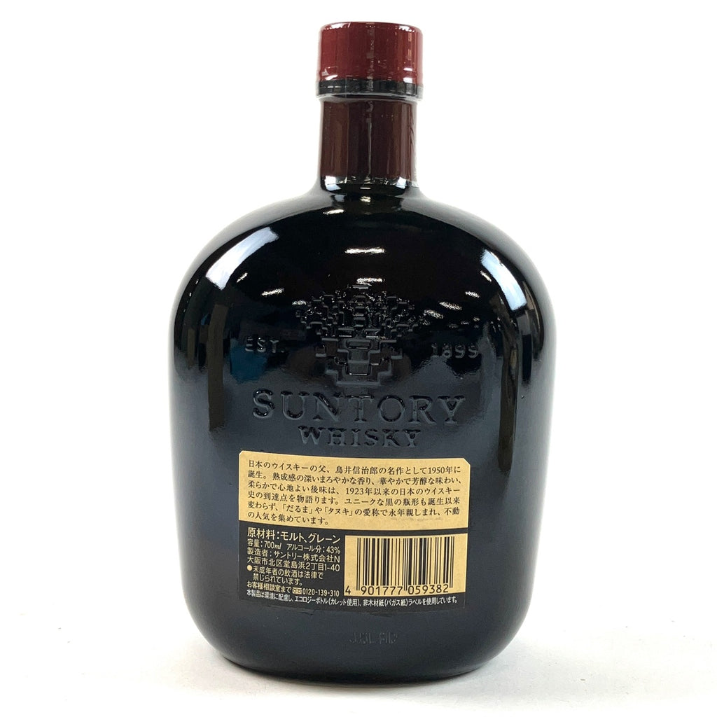 【東京都内限定お届け】 3本 サントリー SUNTORY オールド リッチ&メロー 干支ボトル 卯 寅 700ml ウイスキー セット 【古酒】