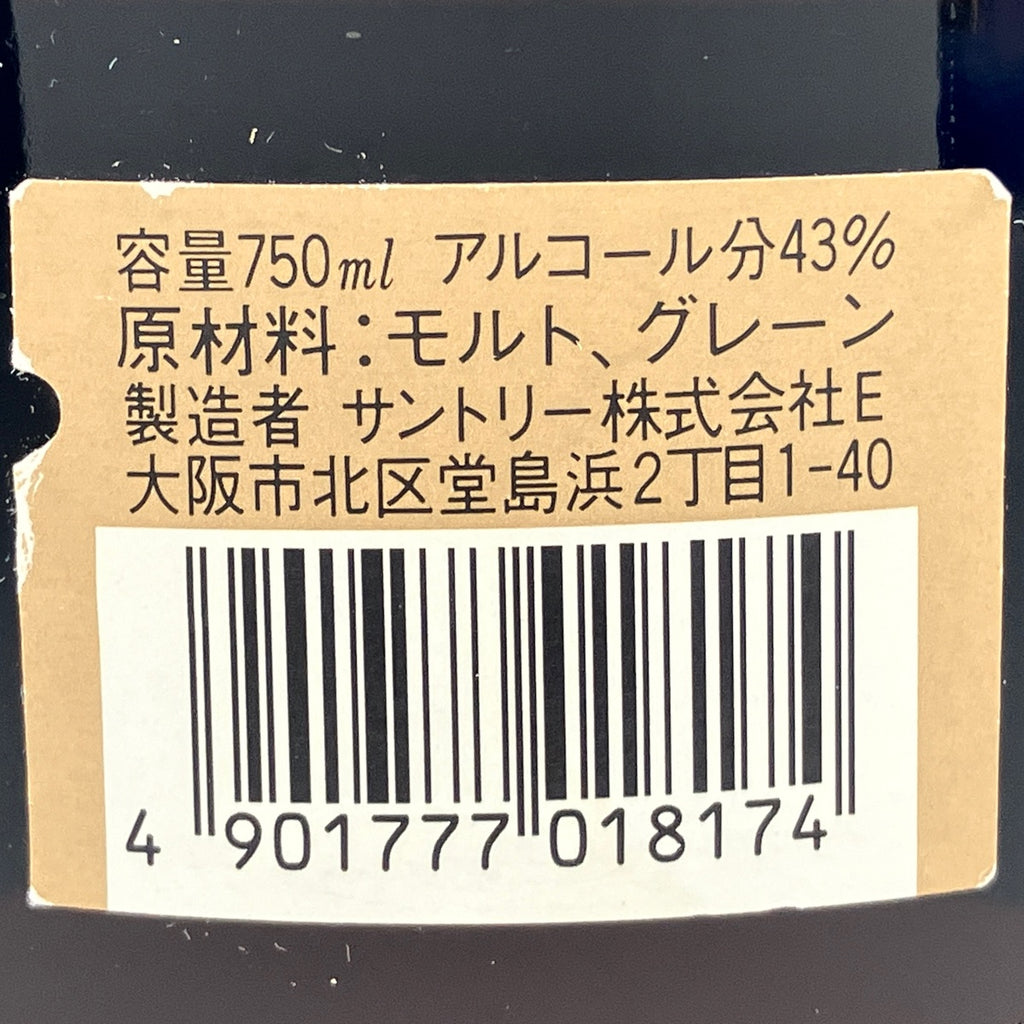 【東京都内限定お届け】 3本 笹の川酒造 サントリー 国産ウイスキー 【古酒】