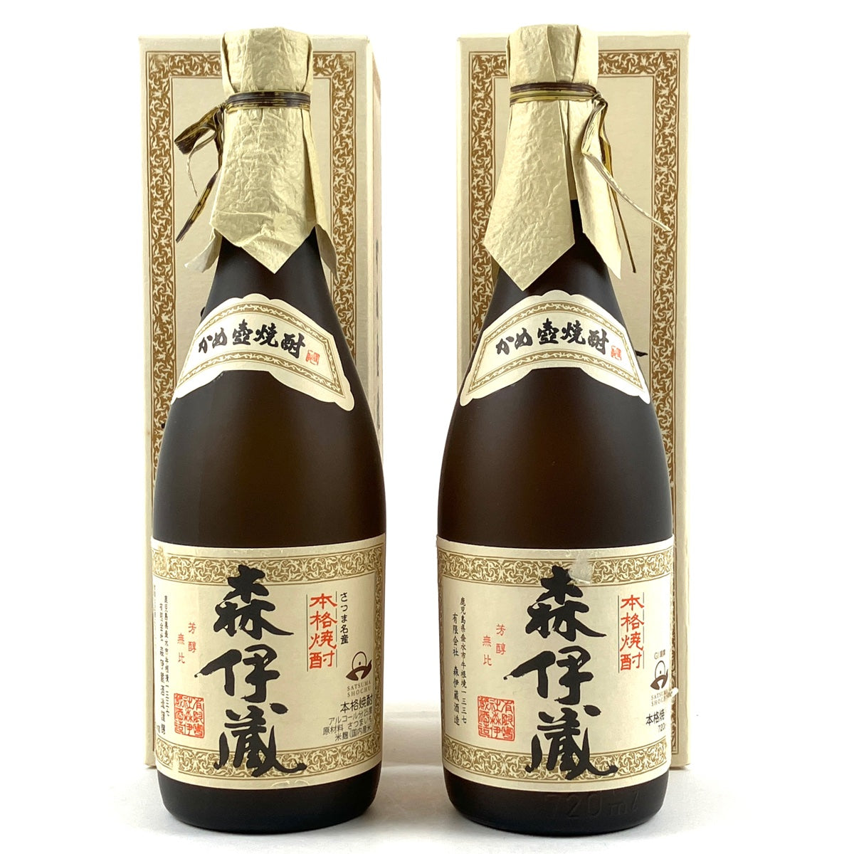 【東京都内限定お届け】 2本 森伊蔵 MORIIZOU JALラベル かめ壺焼酎 720ml いも焼酎 【古酒】