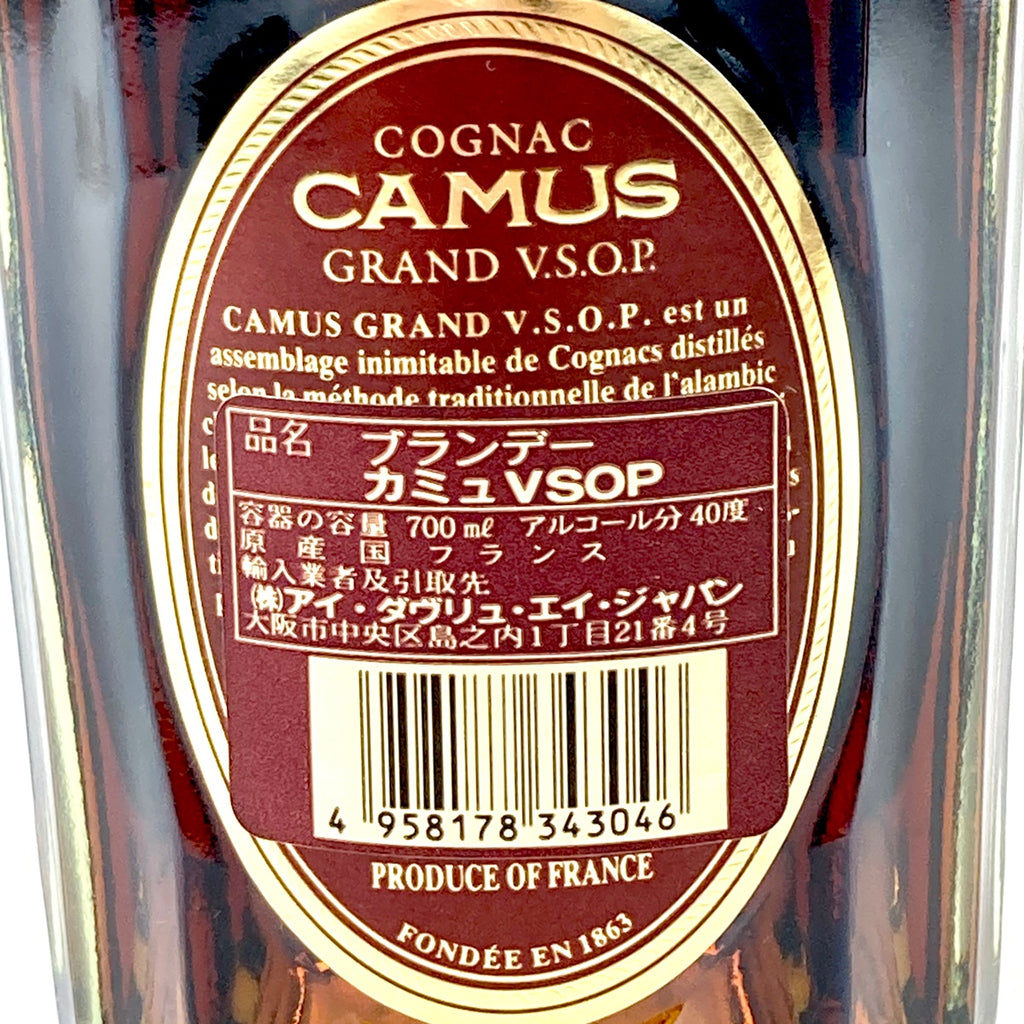 3本 カミュ CAMUS グランドVSOP グリーンボトル XO ロングネック コニャック 700ml ブランデー セット 【古酒】