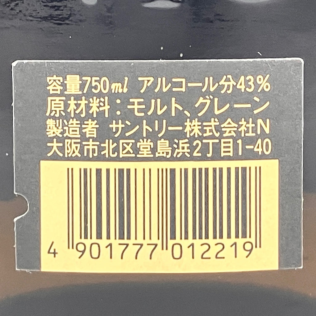 【東京都内限定お届け】 3本 サントリー SUNTORY オールド 向獅子 ローヤル 干支ボトル 未 1991年 750ml ウイスキー セット 【古酒】