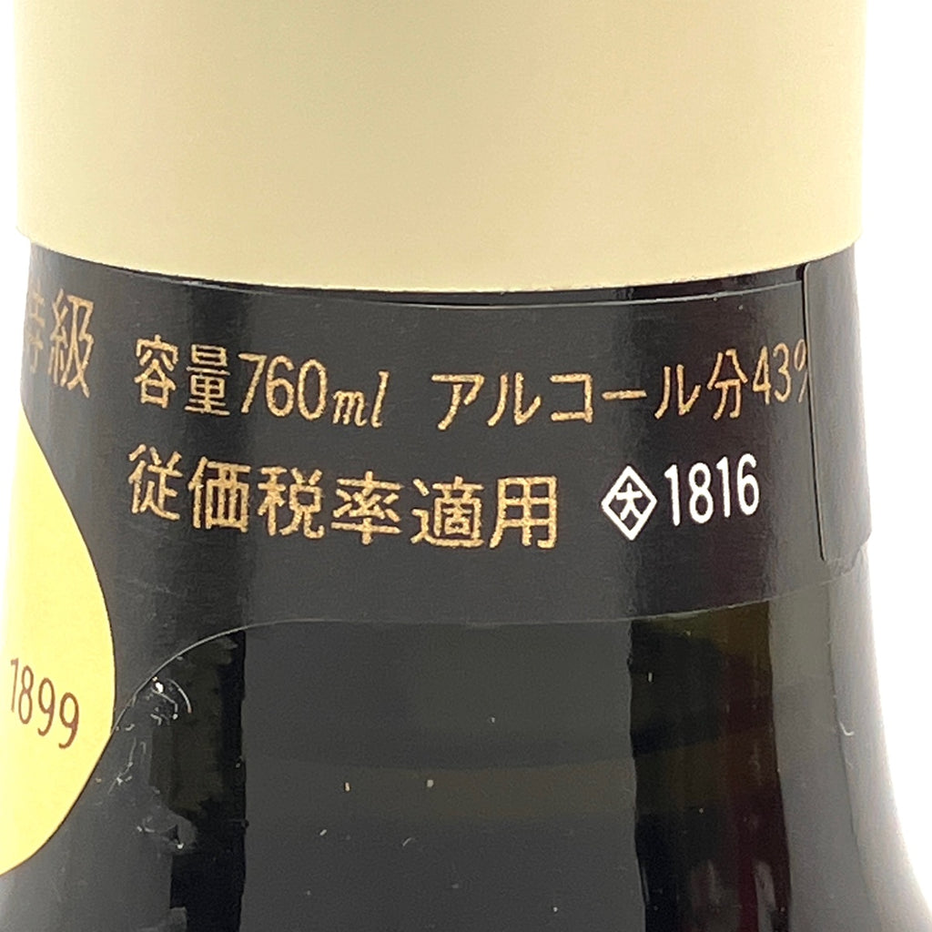 バイセル公式】【東京都内限定お届け】 3本 サントリー SUNTORY スペシャルリザーブ ローヤル 干支ボトル 申 1992年 750ml  ウイスキー セット 【古酒】 - バイセルブランシェ