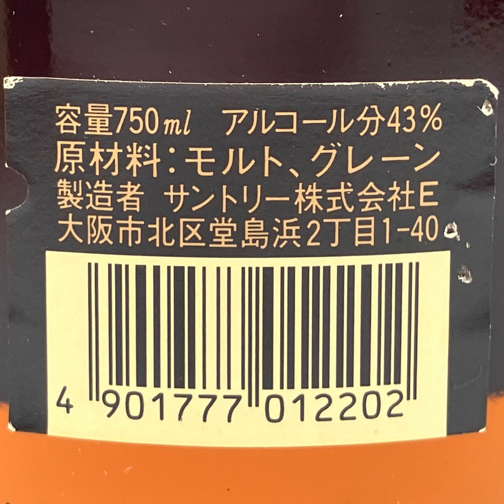 【東京都内限定お届け】 3本 サントリー SUNTORY スペシャルリザーブ ローヤル 干支ボトル 申 1992年 750ml ウイスキー セット 【古酒】