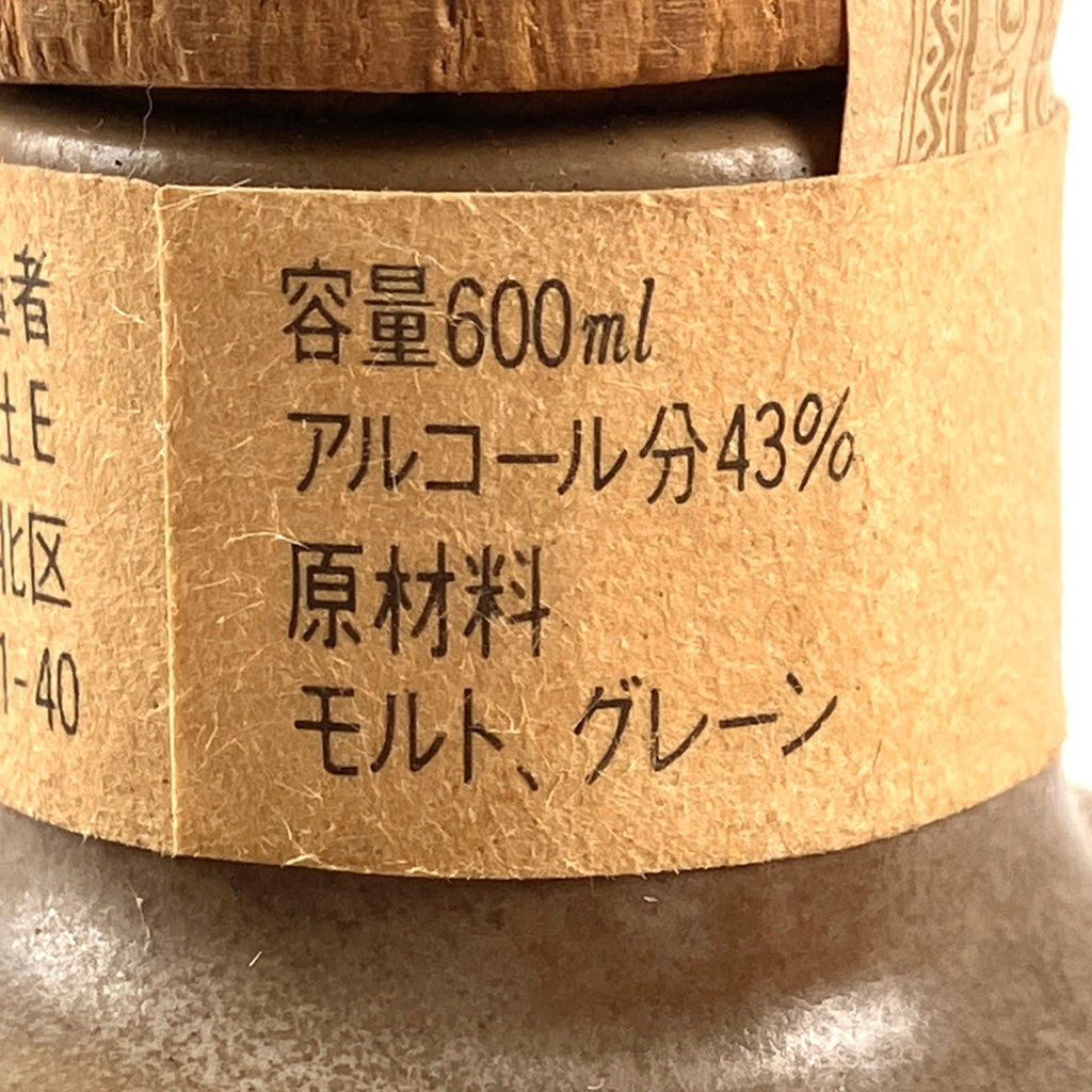 【東京都内限定お届け】 3本 サントリー SUNTORY スペシャルリザーブ ローヤル 干支ボトル 申 1992年 750ml ウイスキー セット 【古酒】