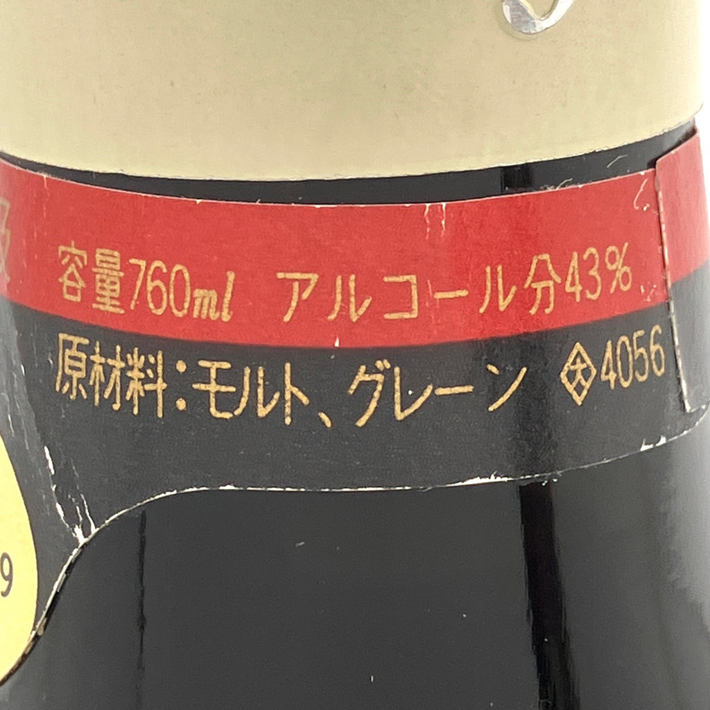 【東京都内限定お届け】 3本 サントリー 合同酒精 720ml ウイスキー セット 【古酒】