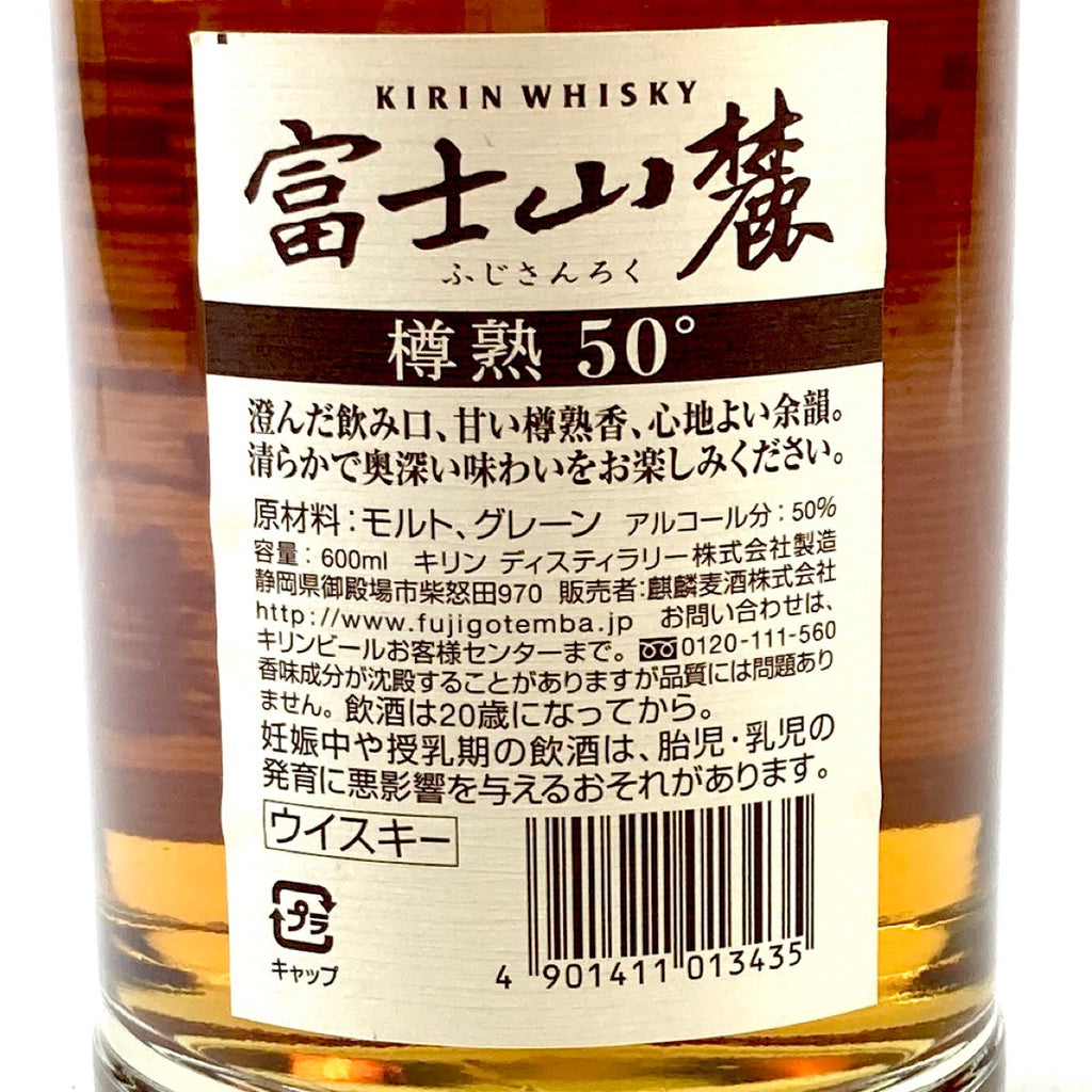 【東京都内限定お届け】 3本 キリン ニッカ ブランデー 600ml ウイスキー セット 【古酒】