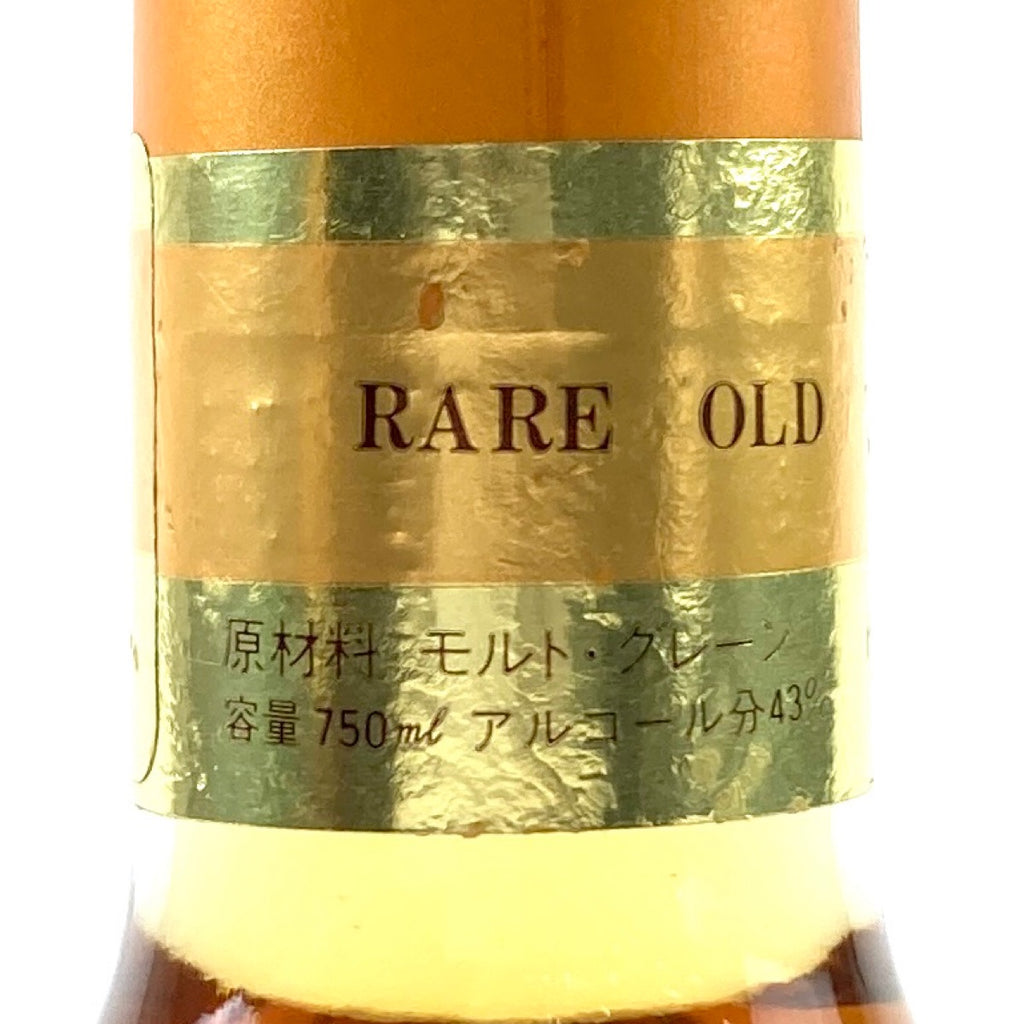 【東京都内限定お届け】 4本 サントリー ニッカ 750ml ウイスキー セット 【古酒】