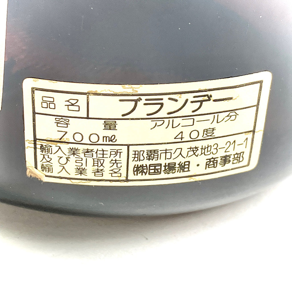 3本 カミュ アルマニャックドモンタル コニャック アルマニャック 700ml ブランデー セット 【古酒】