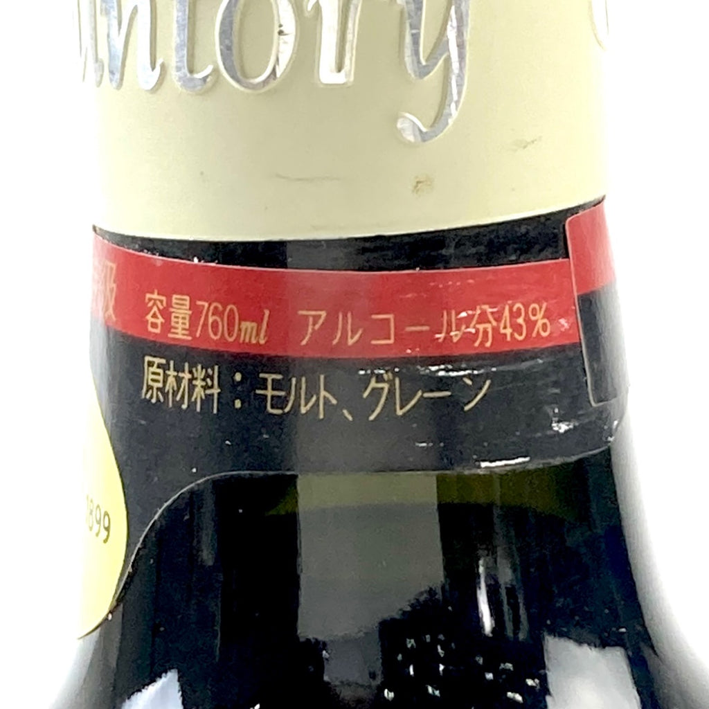 【東京都内限定お届け】 3本 サントリー SUNTORY スペシャルリザーブ クレスト 12年 旧ボトル 750ml ウイスキー セット 【古酒】