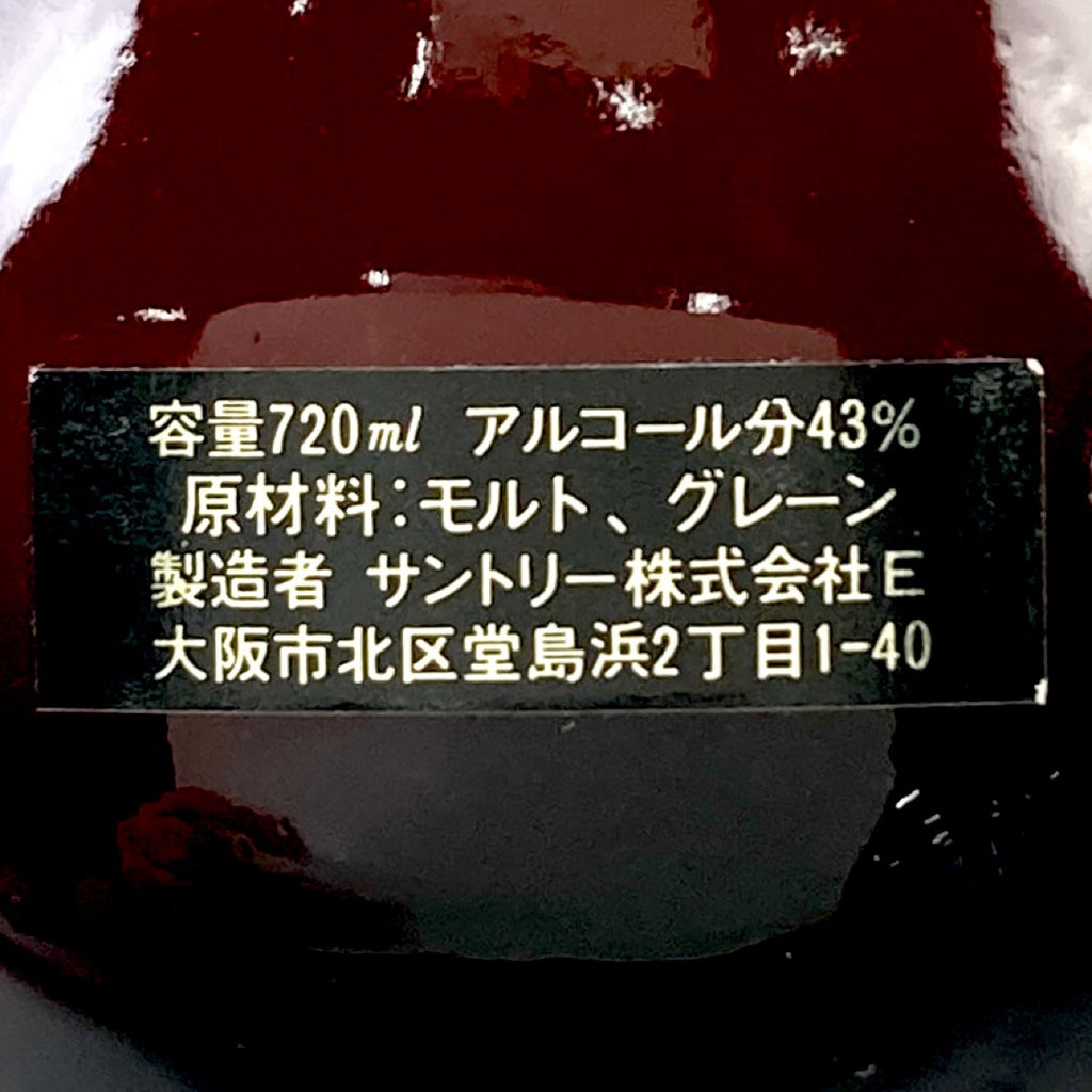 【東京都内限定お届け】 3本 サントリー SUNTORY オールド トラディション 瓢箪 ローヤル 12年 SR 700ml ウイスキー セット 【古酒】