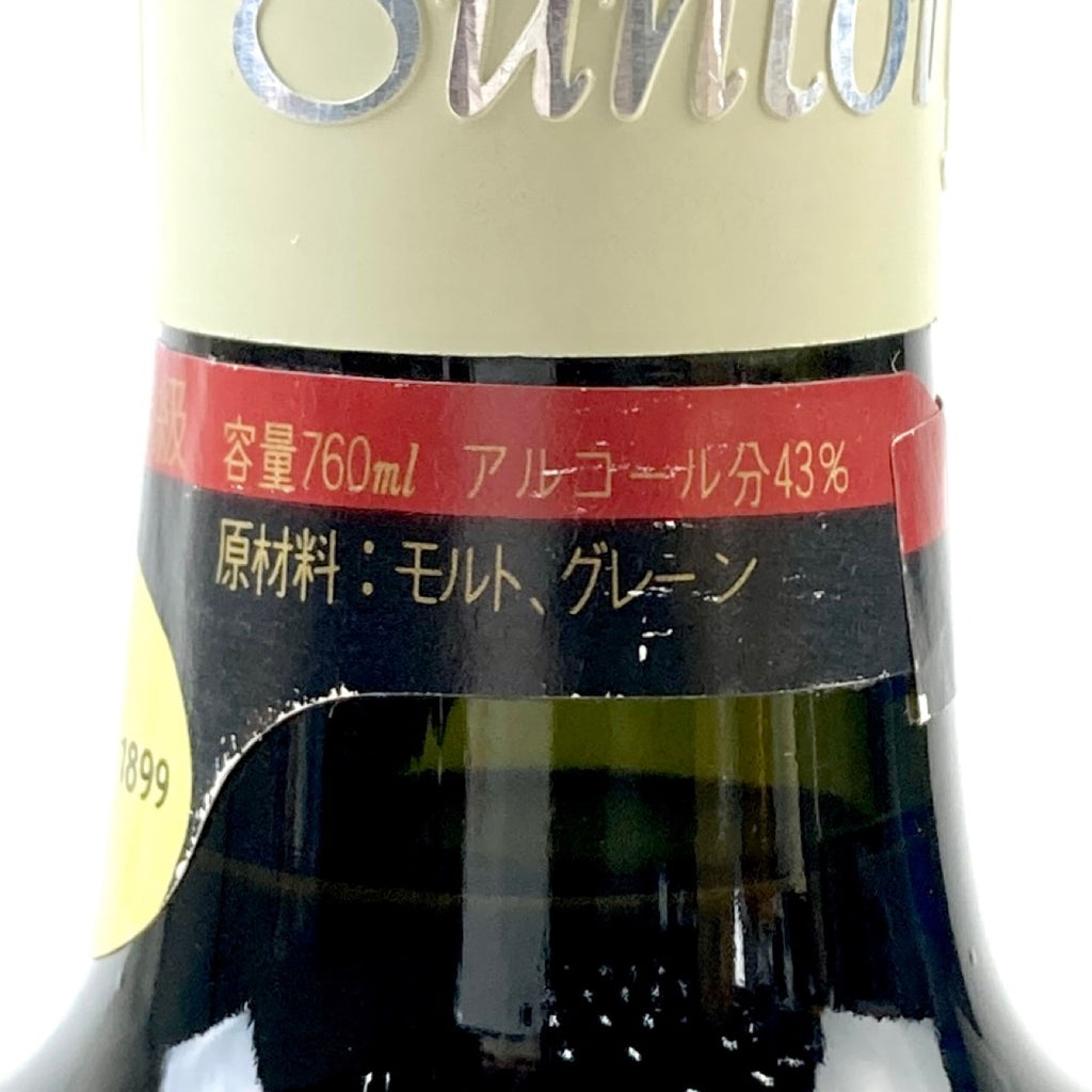 【東京都内限定お届け】 3本 サントリー ニッカ 松井酒造 700ml ウイスキー セット 【古酒】