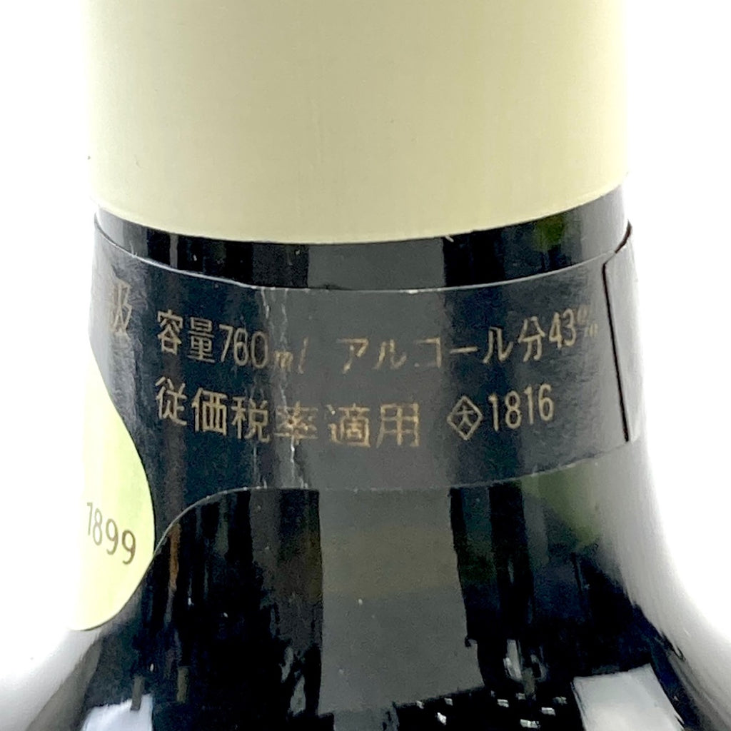 【東京都内限定お届け】サントリー SUNTORY スペシャルリザーブ 760ml ウイスキー セット 【古酒】