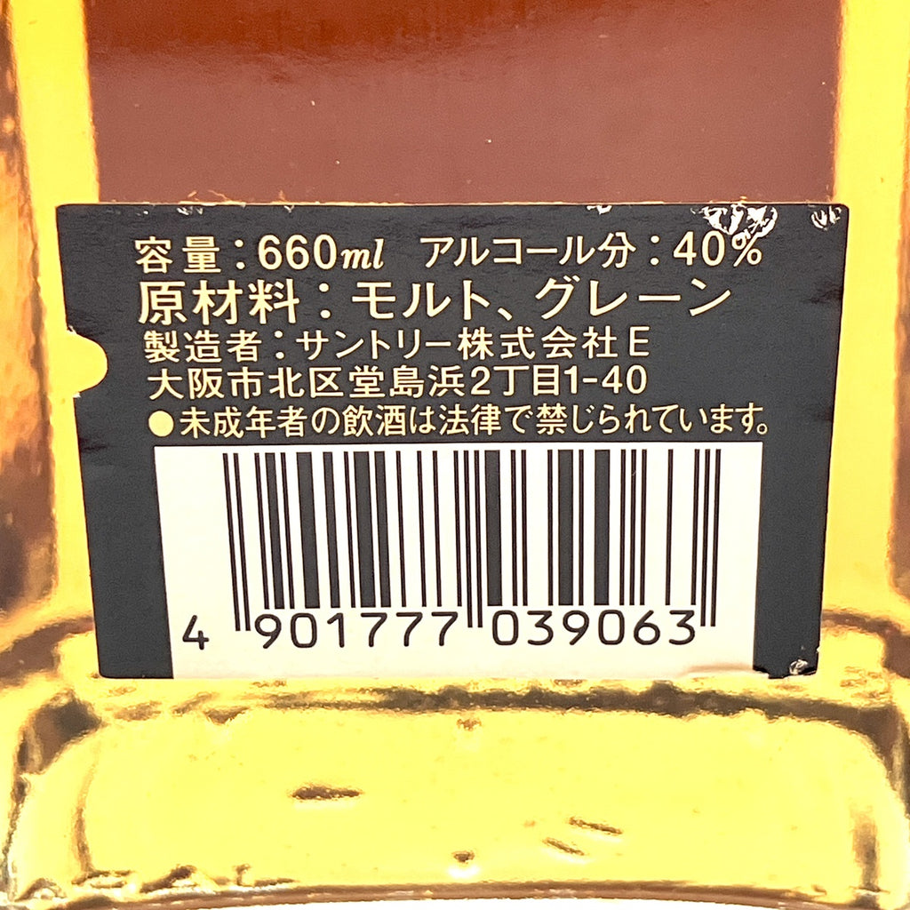 【東京都内限定お届け】 3本 サントリー キリン 長濱蒸溜所 700ml ウイスキー セット 【古酒】