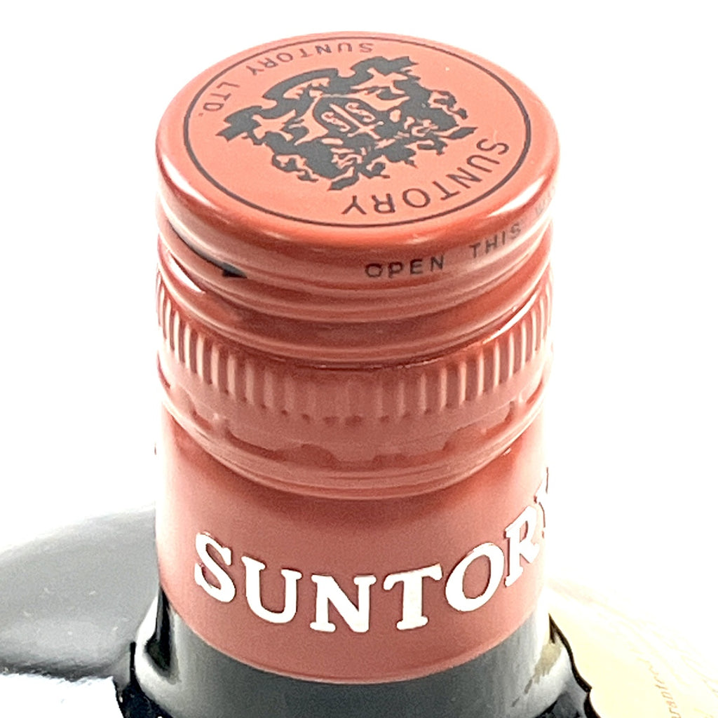 【東京都内限定お届け】 3本 サントリー SUNTORY 山崎 10年 ピュアモルトグリーン ミニボトル スペシャルリザーブ ベリーレアオールド 750ml ウイスキー セット 【古酒】