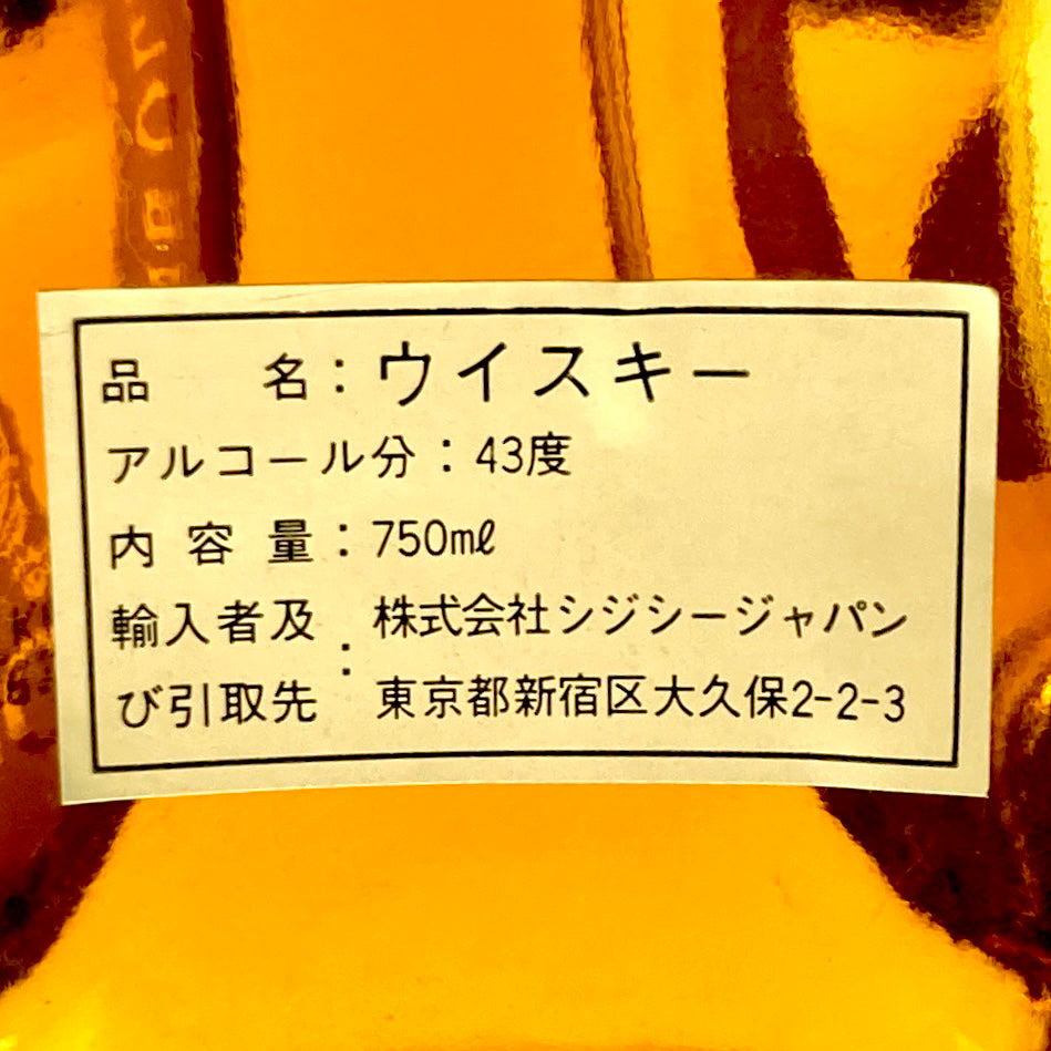 3本 ディンプル キングオブスコッツ クラウンロイヤル スコッチ カナディアン 750ml ウイスキー セット 【古酒】